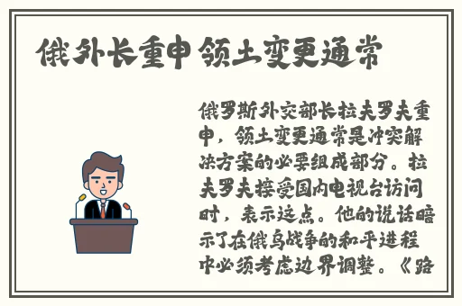 女教师二十三歳